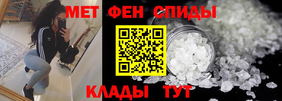 АМФ Premium Россошь