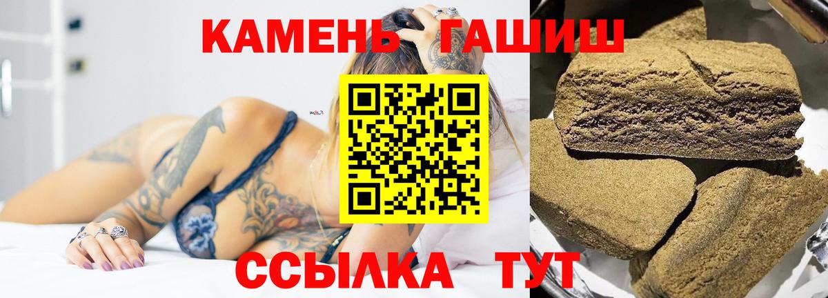 ГАШ гарик Россошь