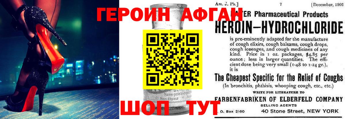Экстази  Россошь  КОКАИН  Каннабис  А ПВП СОЛЬ   Гашиш  Меф МЯУ МЯУ   Вход с VPN  АМФ кристаллы  Где купить  Гашиш  Каннабис  ТГК 