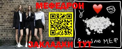 метадон Наро-Фоминск
