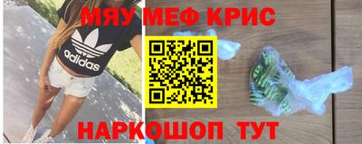 альфа пвп VHQ Нарткала