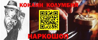 трава Нальчик
