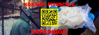 метадон Наро-Фоминск