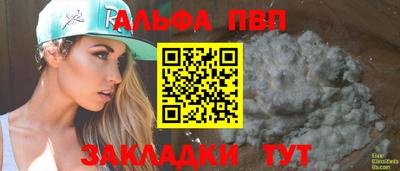 трава Нальчик