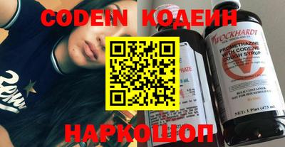 метадон Наро-Фоминск