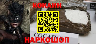 метадон Наро-Фоминск