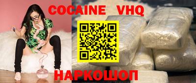 трава Нальчик