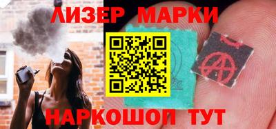 трава Нальчик