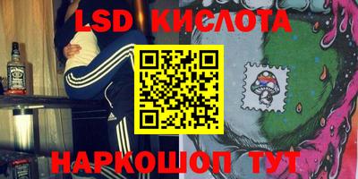метадон Наро-Фоминск