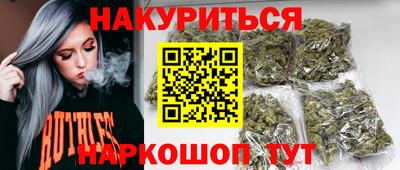 метадон Наро-Фоминск