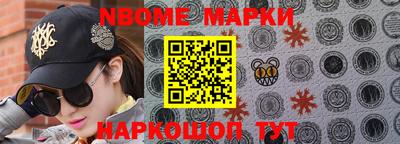 альфа пвп VHQ Нарткала