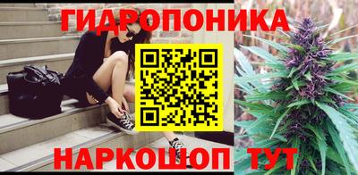трава Нальчик