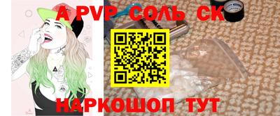 метадон Наро-Фоминск
