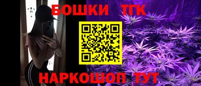 метадон Наро-Фоминск