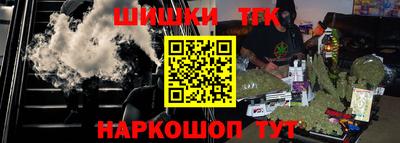 метадон Наро-Фоминск