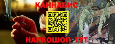 метадон Наро-Фоминск