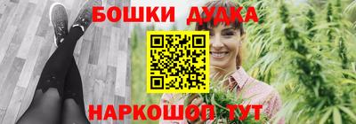 трава Нальчик