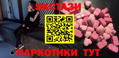 альфа пвп VHQ Нарткала