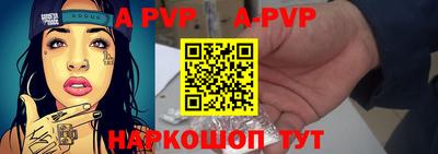 трава Нальчик