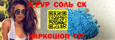 метадон Наро-Фоминск