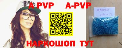альфа пвп VHQ Нарткала