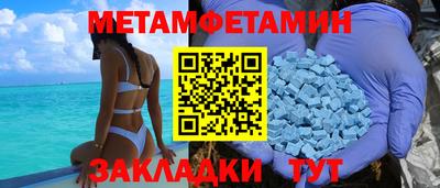метадон Наро-Фоминск