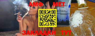 трава Нальчик