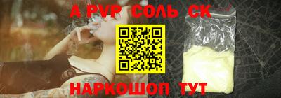 альфа пвп VHQ Нарткала