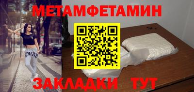 трава Нальчик
