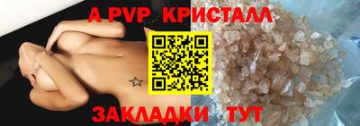 альфа пвп VHQ Нарткала