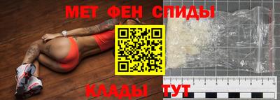 альфа пвп VHQ Нарткала