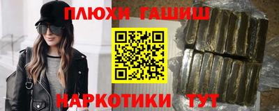 альфа пвп VHQ Нарткала