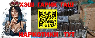 трава Нальчик