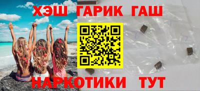 трава Нальчик