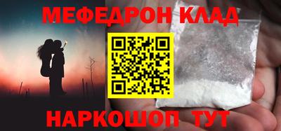 метадон Наро-Фоминск