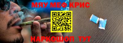 альфа пвп VHQ Нарткала