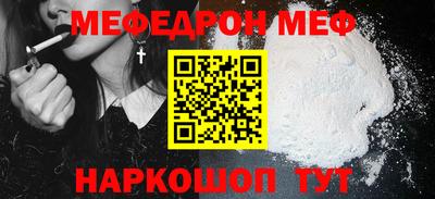 метадон Наро-Фоминск