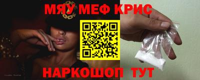 трава Нальчик