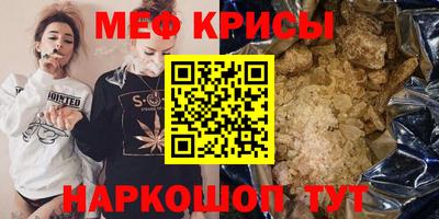 трава Нальчик