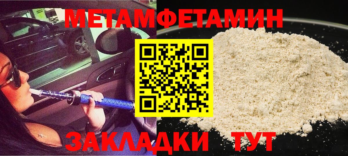 MDMA Россошь